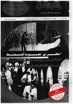 أكثر من موضوع (105)